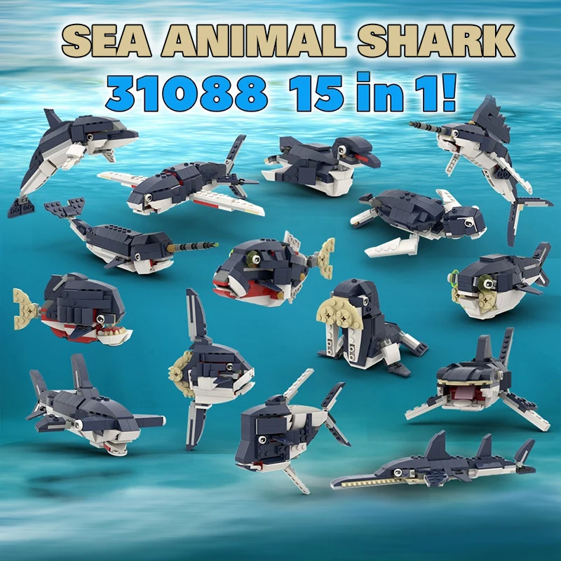 Игрушка Moc Animal 15 в 1 морская Акула дельфин черепаха конструктор идеи моделей