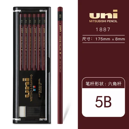 Япония UNI-карандаш 1887 12 шт./кор. нелегко сломать 16 видов серый дополнительно Рисование набросков арт написание - Цвет: 5B