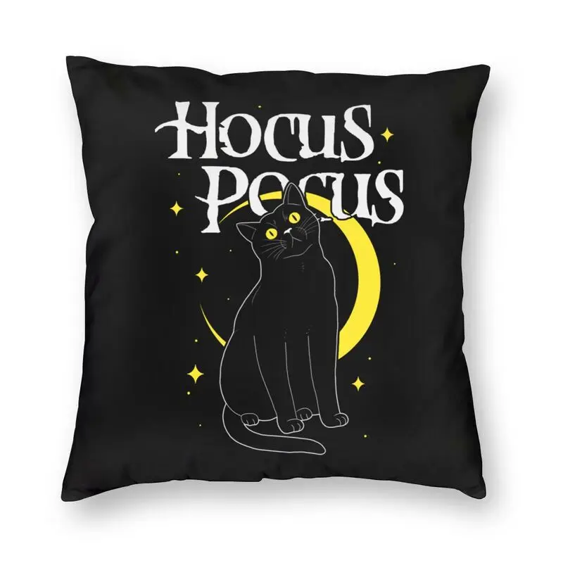 Наволочки с изображением черной кошки Hocus Pocus декоративные наволочки для