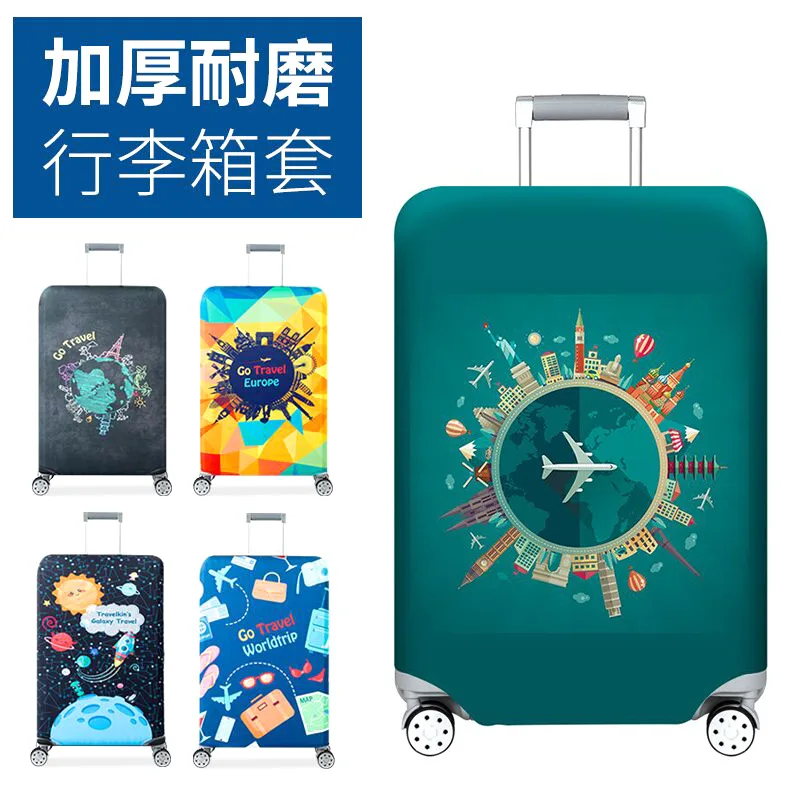Thicker Travel Luggage Protective Cover 