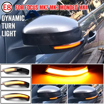 블랙 다이내믹 방향 지시등 LED 사이드 백미러 순차 표시 점멸등, 포드 포커스 2 3 Mk2 Mk3 몬데오 Mk4 용