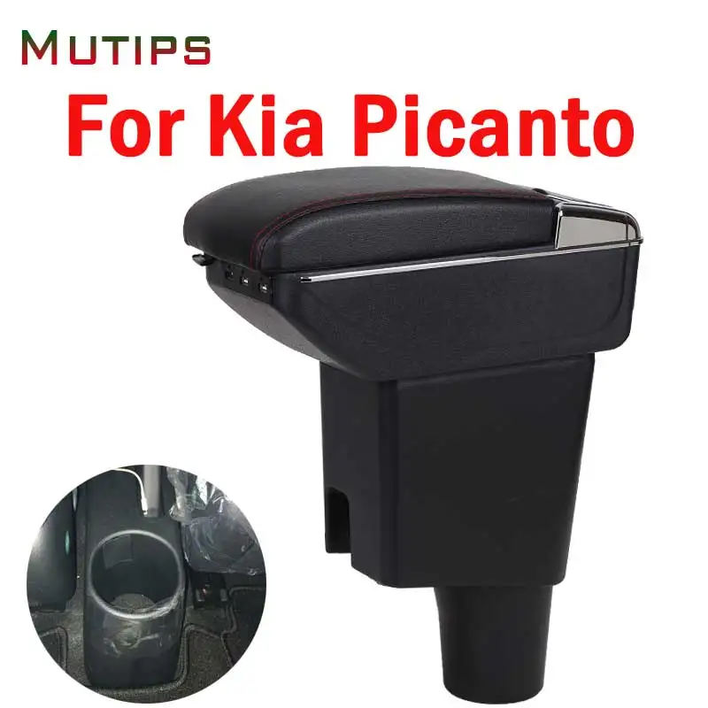 Подлокотник Mutips для KIA morning аксессуары picanto JA кожаный подлокотник рук центральная