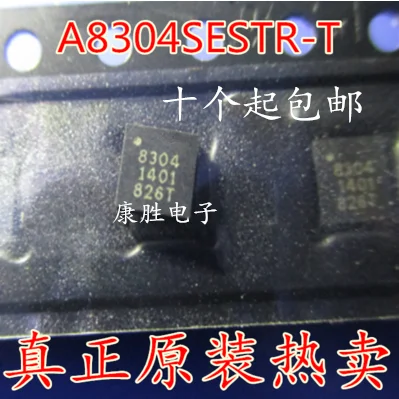 Комплект из 2 предметов/A8304SESTR-T A8304 8304 QFN-16
