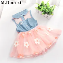 Новинка года; Летние платья для девочек Однотонное Платье До Колена в европейском и американском стиле с короткими рукавами и круглым вырезом и бантом