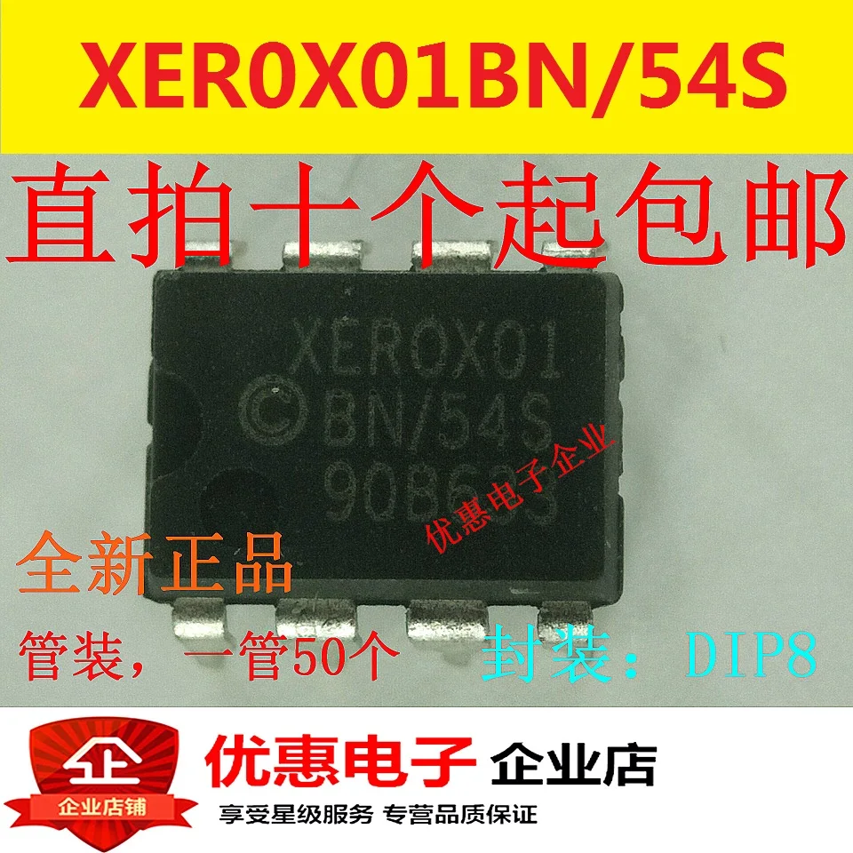 10 шт., новые оригинальные кнопки XEROX01BN 54S XER0X01 XEROXO1 DIP8