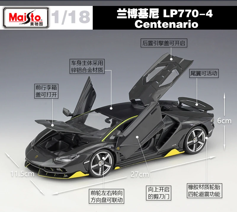 Maisto литье под давлением 1:18 Lamborghini Huracan/LP770 симулятор металлическая модель грузовика Supercar сплав спортивный автомобиль игрушки для детей Коллекция подарков