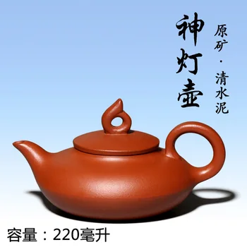 

Quality goods manual undressed ore cement god DengHu yixing 220 ml are recommended