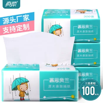 

Log paper towels Baby paper towels 3 layers 100 sheets family toilet paper one pack of facial tissues