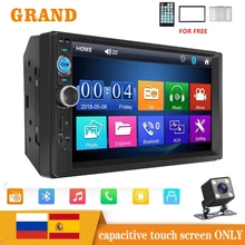 Reproductor multimedia con pantalla táctil de 7