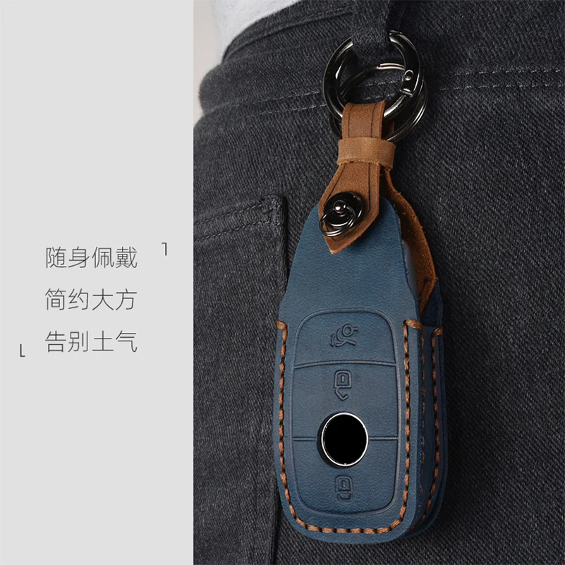 Чехол для ключей из натуральной кожи с дистанционным управлением для автомобиля брелок для ключей брелок для Mercedes-Benz