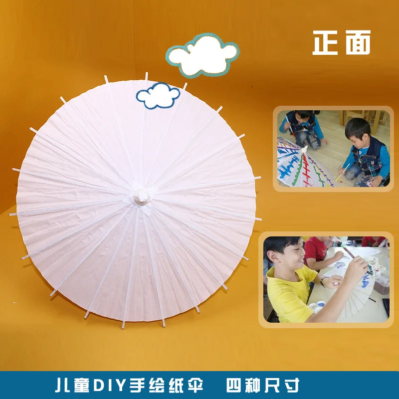 

DIY Paper Fan White Paper Umbrellas cai hui you Paper Fan bai zhi shan 10 Yuan Umbrella Hand-Painted Craft Umbrella Performance