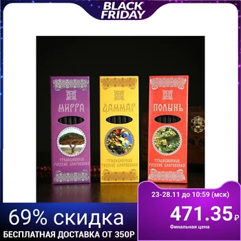 

A set of traditional Russian incense fimiam "antistress" 5060579