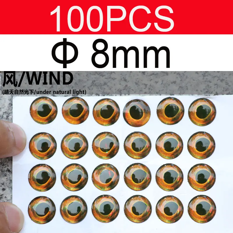 8mm WIND 100PCS Vampfly 100 шт Реалистичные 3D голографические глаза рыб эпоксидный Стример Летать завязывая глаза для приманки для подводной охоты приманки искусственные приманки DIY - Цвет: 8mm WIND 100PCS
