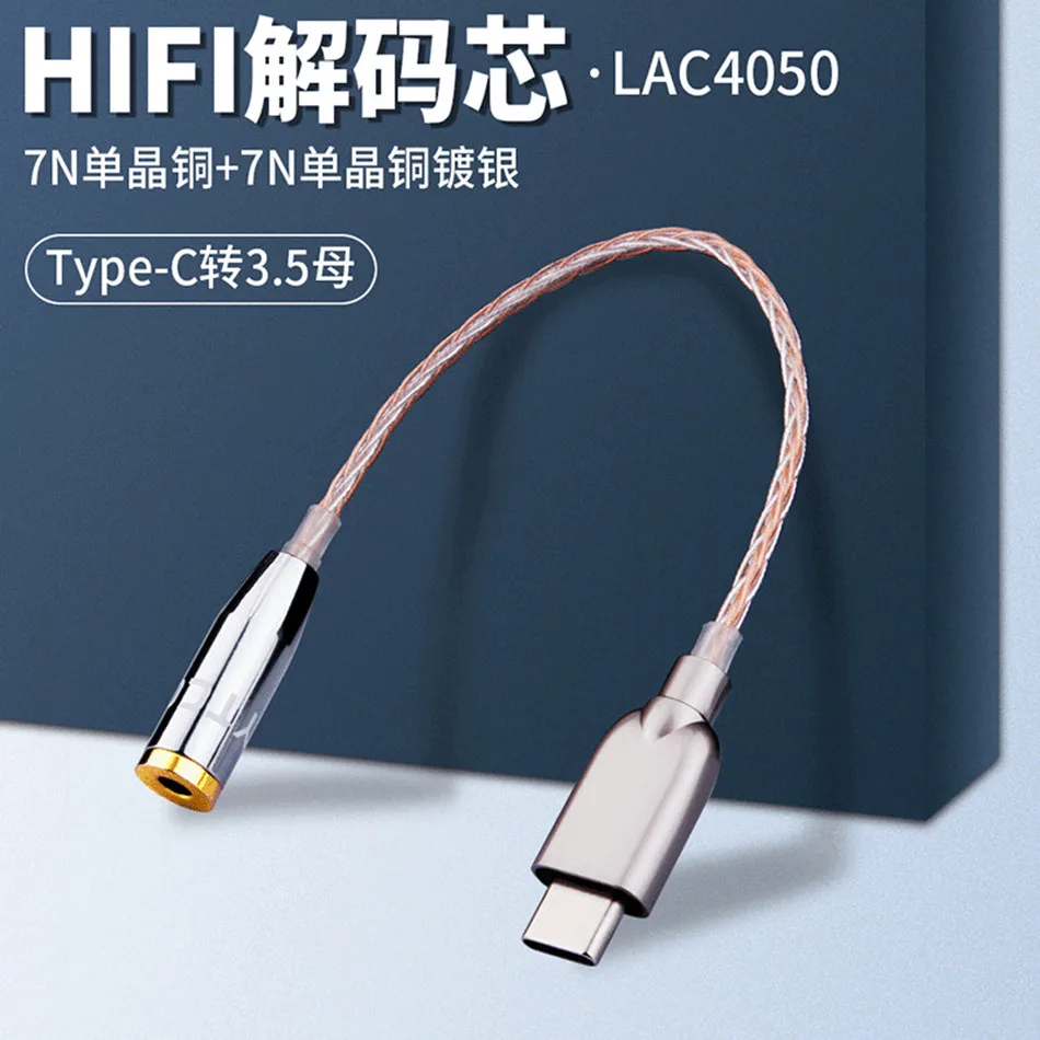 1 pair RCA to RCA Hi end OFC pure copper plated silver 6mm Headphone Extension Wire Cord Aux 2RCA to 2RCA Audio Cable