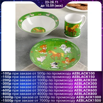 

Children's tableware set "Pets", 3 items: plate 19 cm, bowl 18 cm, mug 240 ml, gift wrapped