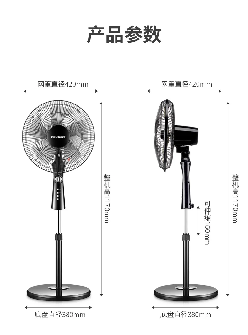 Home Office Electric Floor Fan Shakes Head Vertical Silent Desktop Fan Dormitory Strong Wind Energy Saving Electric Fan