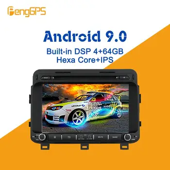 

Android 9 PX6 DSP For Kia K5 Optima 2014 2015 2016 2017 Car Multimedia Stereo Player DVD Radio upgrade GPS Navigation Head unit