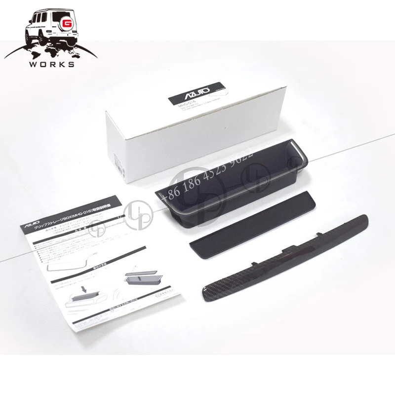 whole Г коробка для хранения W463A W464 коробка для хранения g500 g63 g65 Удобная коробка для хранения copilot сделано в японии - Цвет: whole