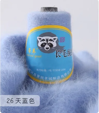 100G+40G Long-haired mink wool cashmere yarn crochet thread mohair yarn merino wool yarn for hand knitting For knitting sweaters 26