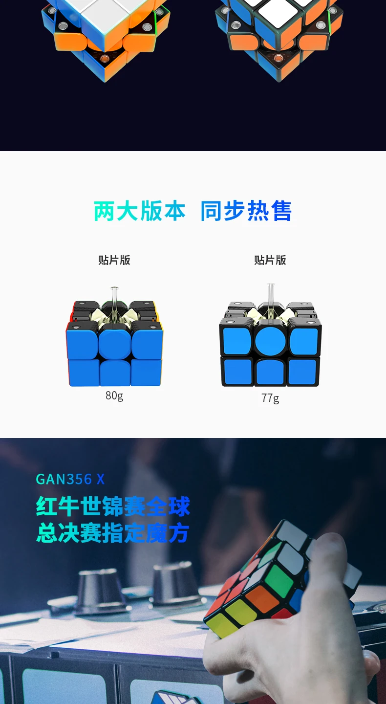 356 X 鏈€鏂_356-X-鏋侀檺璇嶅凡鏀筥01_09
