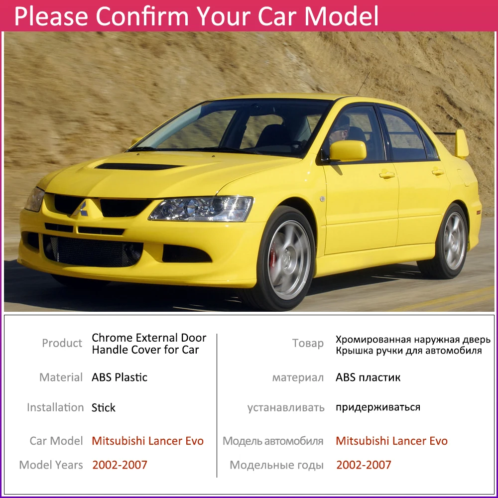 Для Mitsubishi Lancer Evo VII IX 7 8 9 2002~ 2007 хромированные дверные ручки крышки наклейки на автомобиль отделка Набор 2003 2004 2006