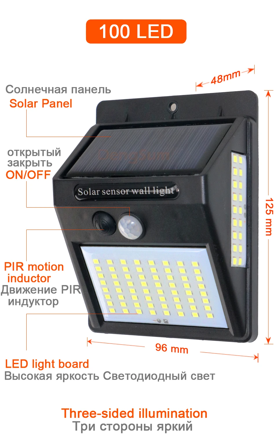 Lâmpadas solares