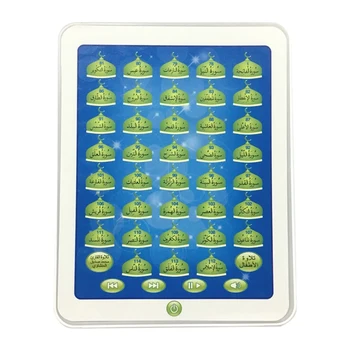 

Arabic Quran Learning Machine - Muslim Islamic Holy Tablet Toy Kids' Learning Learning Educational Toys