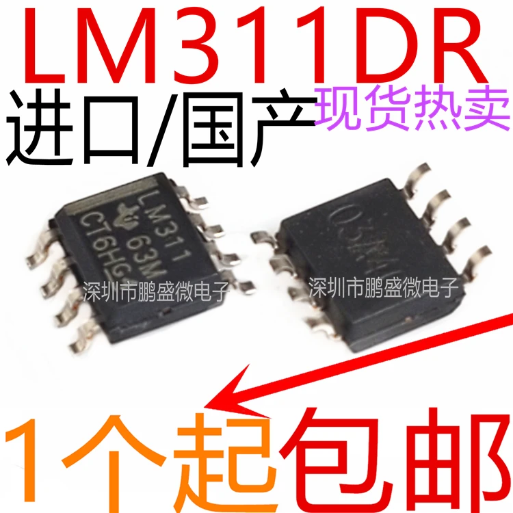 New 5pcs LM311 LM311DR SOP8 AliExpress New 5pcs lm311 lm311dr sop8 aliexpress