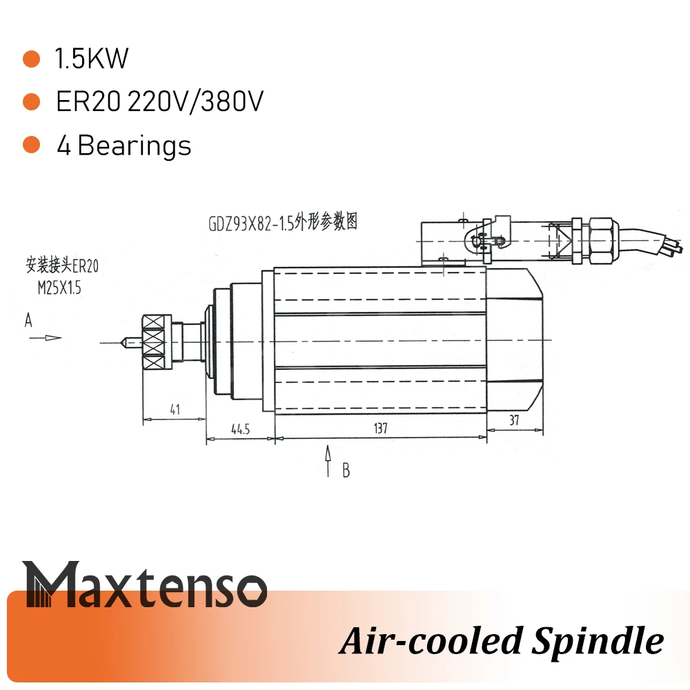 MAXTENSO 1.5KW 220V 380V Air cooling Spindle Motor CNC Router ER20 Air-cooled spindle for Engraving Milling Machine GDZ93x82-1.5