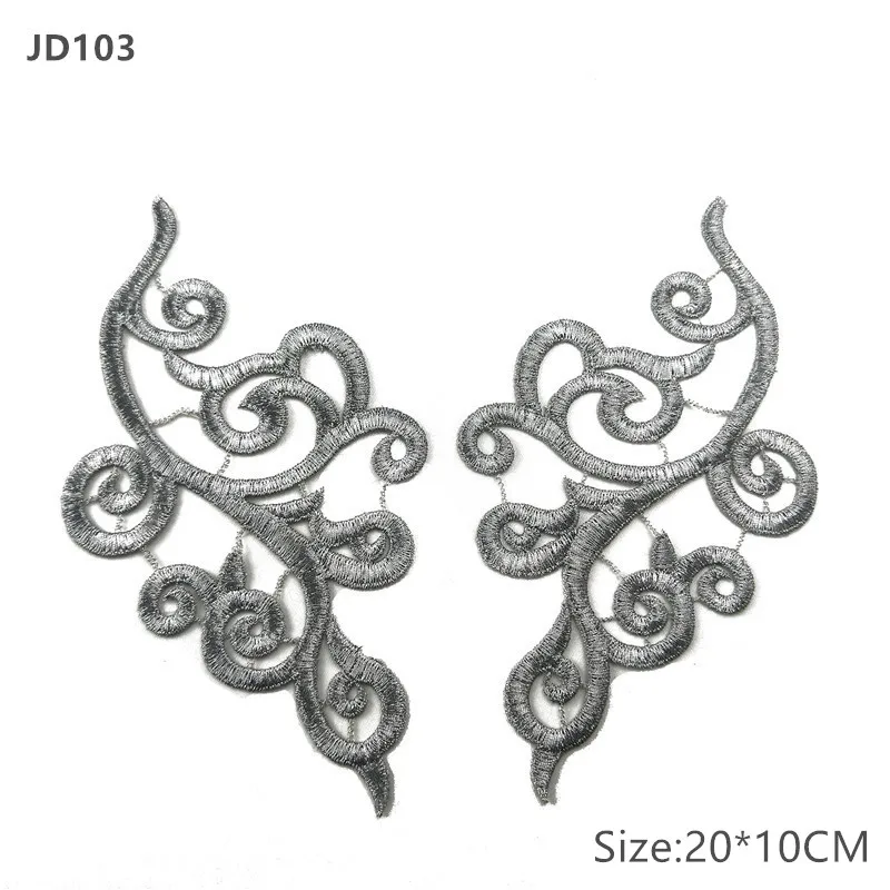 Sewing Patches Mirror Pair Embroidered Silver Floral Guipure Lace Applique JA104 JA35 DA008 JA29 1882