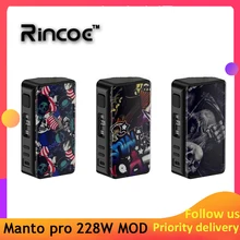 Новое поступление,, Ринко манто, pro Box MOD, 228 Вт, электронная сигарета, Vape Mod, питание от 18650 батарей, против Cigpet Capo/Dovpo mvv