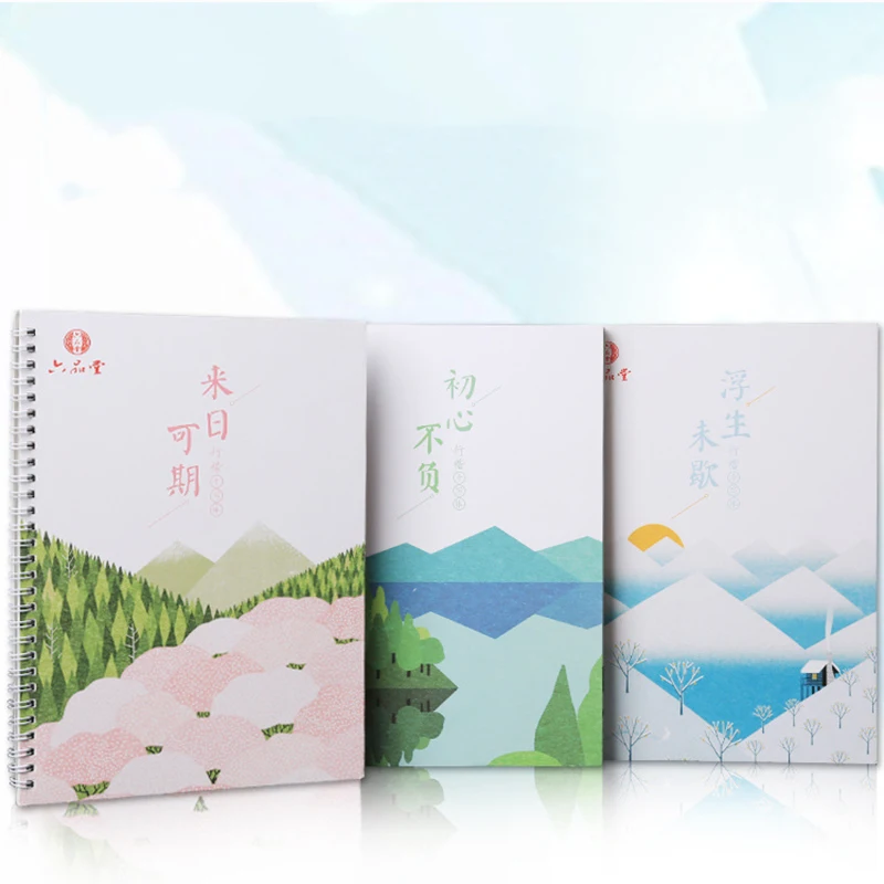 

2020 new 3D Chinese Characters Reusable Groove Calligraphy Copybook Erasable pen Learn hanzi Adults Art writing books