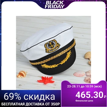 

Hat "Captain"