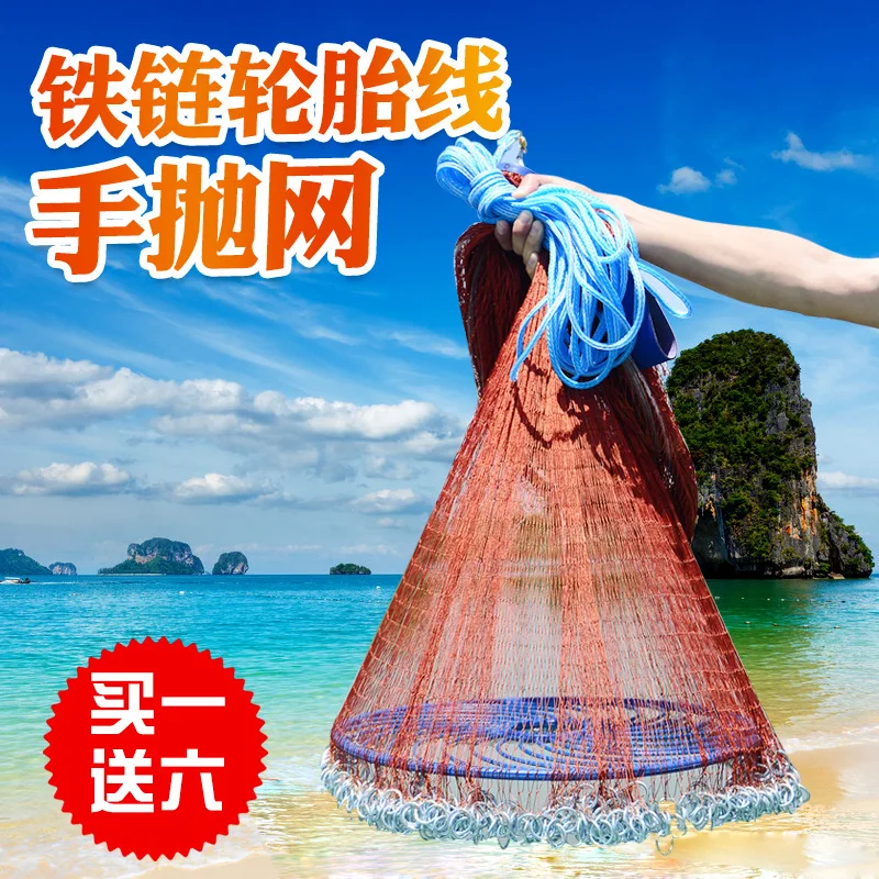 

Tire Frisbee Iron Chain Hand-Tossed Net Casting Play Fishing Gear Outdoor Aggravate Net Sinkers
