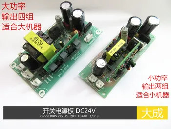 

Inverter Welding Machine Switching Power Supply Board Auxiliary Power Board Input AC Output DC24V Auxiliary Power Supply