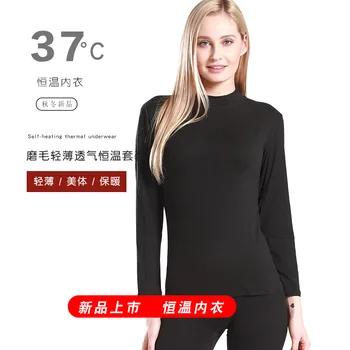 

Base Thin Thermal Underwear Constant Temperature Seemless Fever Thermal Underwear nv dan jian Tops plus Velvet Wear Set