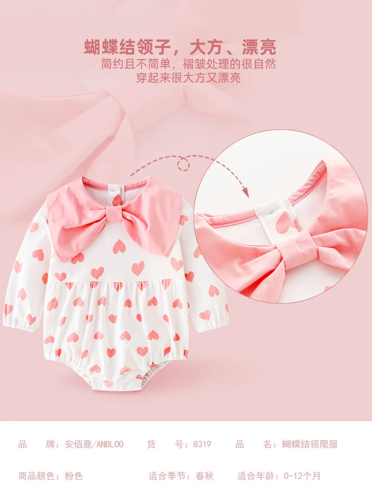 Baby Clothes Children's Clothing Fart Scoured Clothes Long-sleeved Haei Baby Clothes Baby Clothing Jumpsuit Spring and Autumn