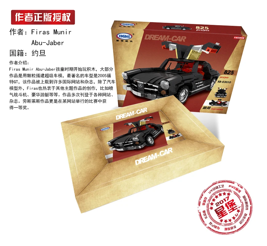 XingBao 03010 креативный MOC серия Photpong набор автомобилей строительные блоки кирпичи technicToys подарок Совместимость с legaoing
