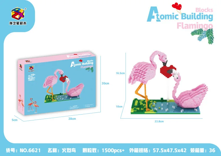 

Spell Star Small Particles Building Blocks Educational Assembled Children Creative Toy 6621 Flamingo