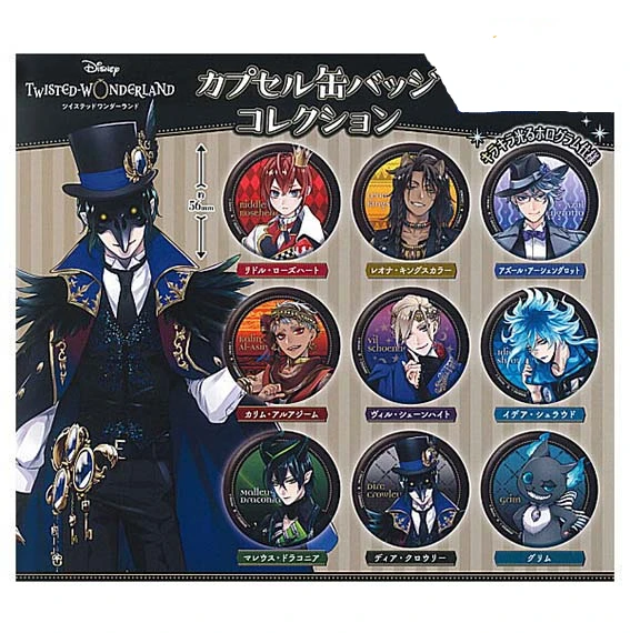 

Cartoon Peripheral Anime tinplate 5.6cm Toy Twisted Wonderland Flashing Black Badge Vol.1 Peripheral Toy Gift