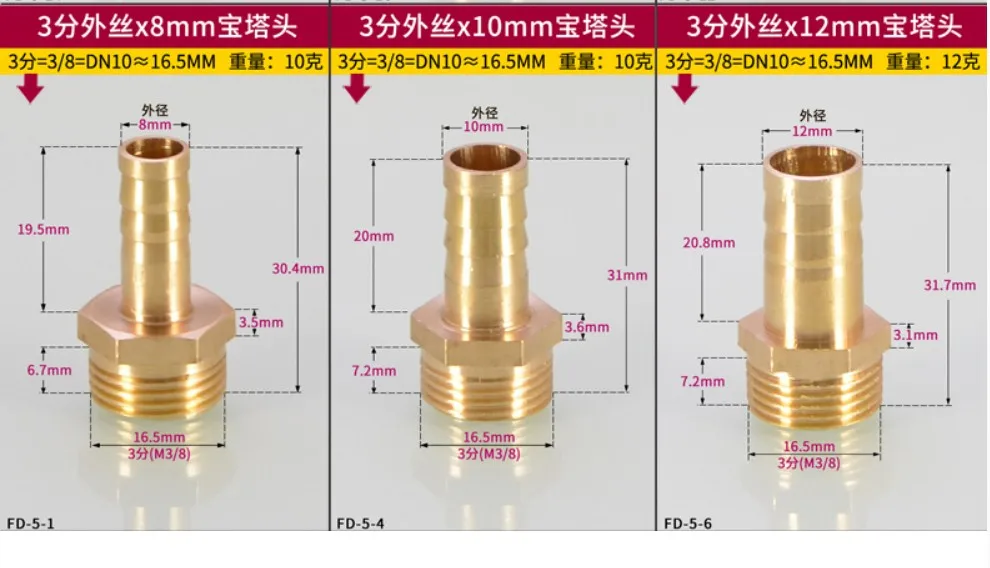6 мм 8 мм 10 мм латунный фитинг шланга хвостовик 1/" 1/4" 1/" BSP соединитель Соединительный медный соединитель Адаптер газовый шланг соединение