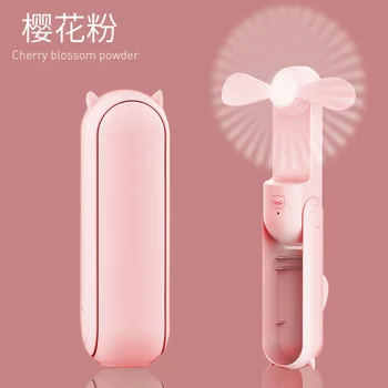 

New Style Portable Portable Mini Pocket Fan Students Small Handheld Fan Fan USB Charging Desktop Small Appliances