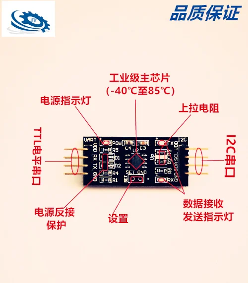 UART К I2C, последовательный К I2C, последовательный к SMbus, I2C серийный модуль