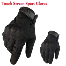 Тактический военный бронированный перчатки мужские охотничьи перчатки для страйкбола полный палец Сенсорный экран перчатки противоскользящие горные велосипедные перчатки