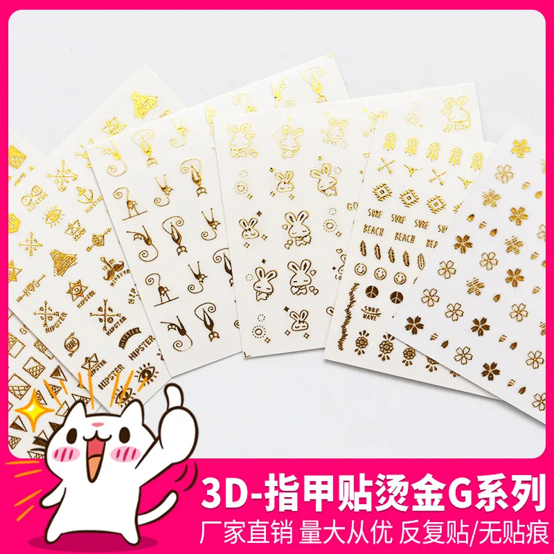 3d-наклейка для ногтей, бронзовая серия G, японская Корейская 3D наклейка для ногтей на Хэллоуин, украшения для ногтей
