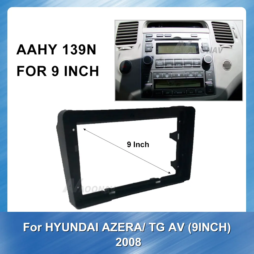 9 inch Car Radio Fascia Frame Dash Panel for Hyundai Azera TG AV 2008 refitting DVD frame Head Unit Refitting Stereo | Автомобили и