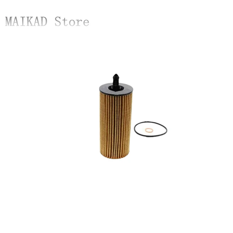 

Масляный фильтр двигателя для BMW G20 G21 318i 320i 325i 330i 318d 320d 330d 11428575211