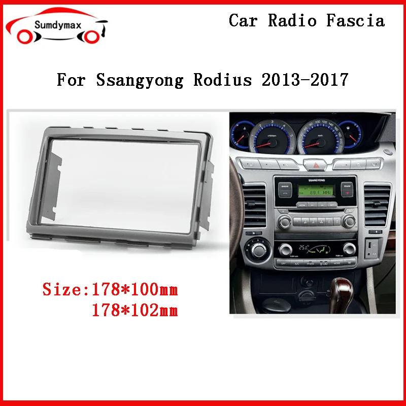

2DIN Автомобильный мультимедийный плеер рамка Комплект для Ssangyong Rodius 2013-2017 головное устройство рамка автомобильное радио деталь Android авто