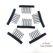 Лучшее качество, заколки для волос для наращивания, черные, 6 зубов, расчески для парика, черный, коричневый, расческа, зажимы для париков, крепкие кружева, 10 шт./20 шт