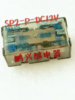 

Free shipping 10PCS/LOT SP2-P-DC12V